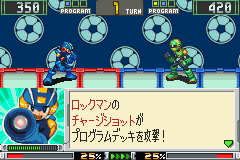 ロックマンエグゼバトルチップGP - レトロゲームの殿堂 - atwiki